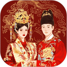 天囍婚恋v1.4.0 最新版