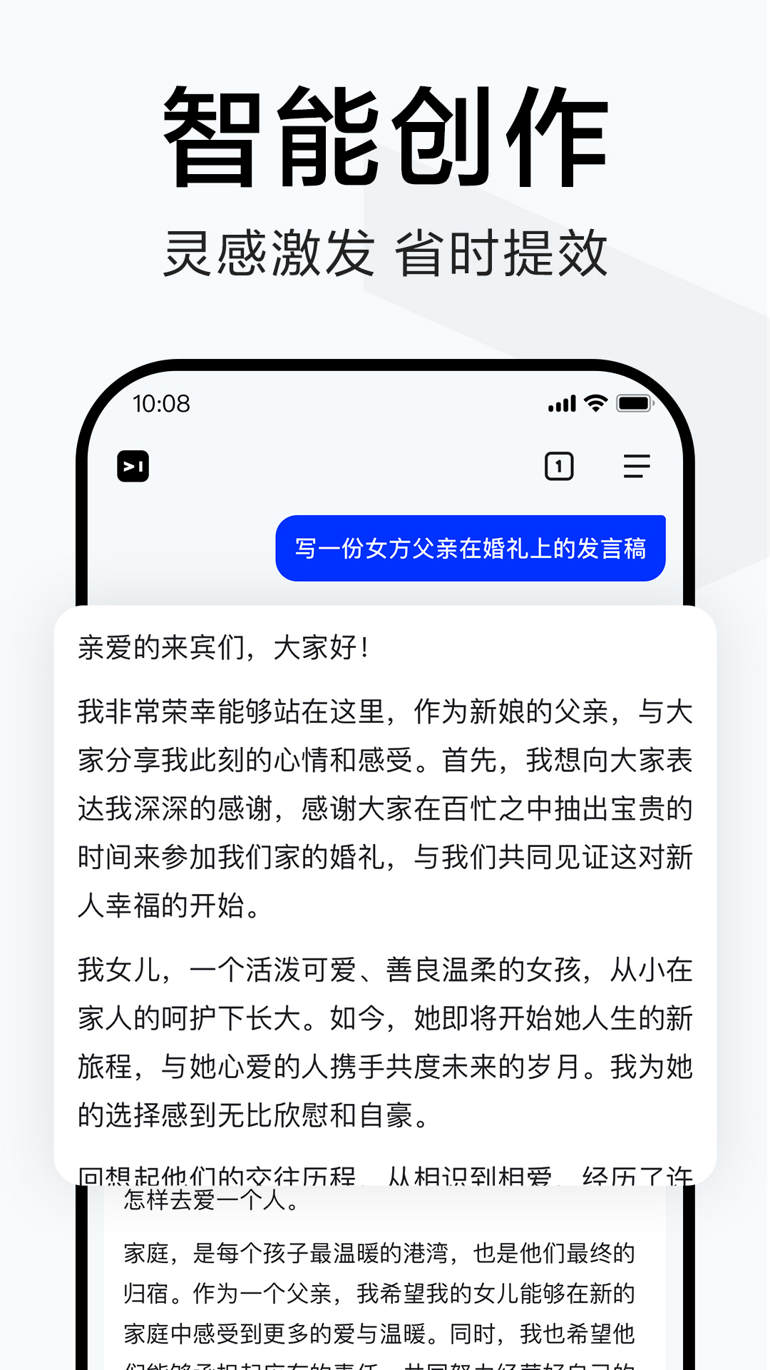 简单搜索浏览器v5.7.0.5 安卓版