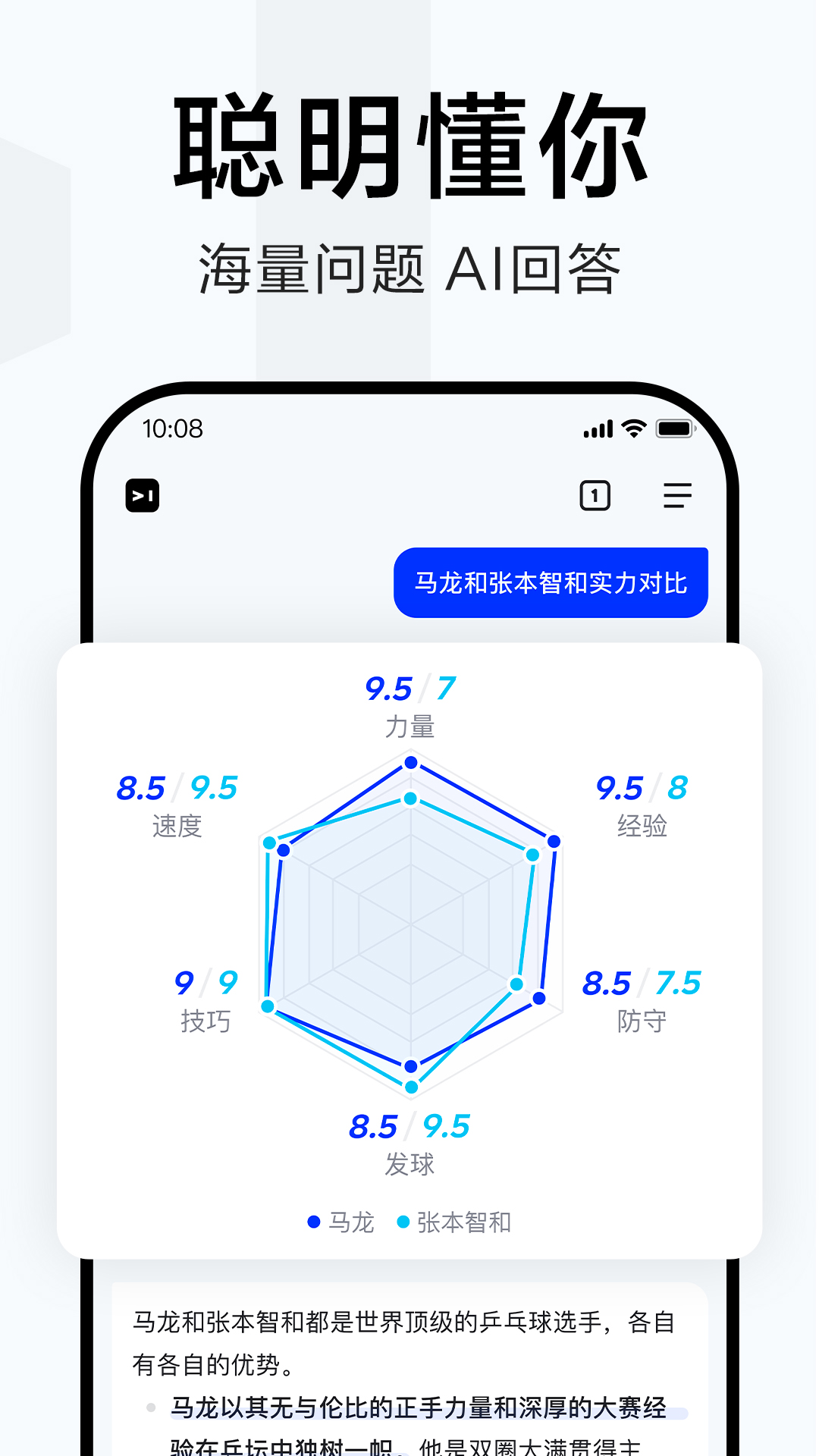 简单搜索浏览器v5.7.0.5 安卓版