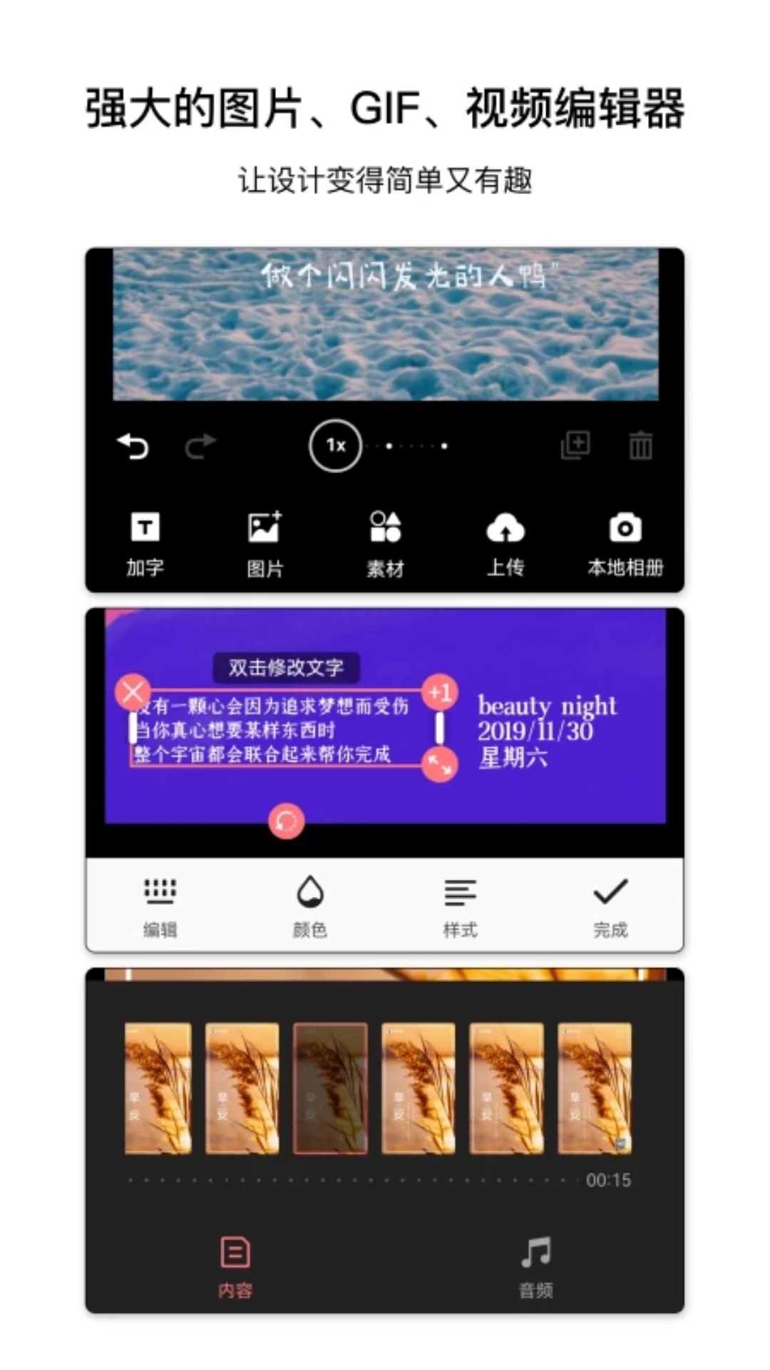 ͼappv4.2.6 °