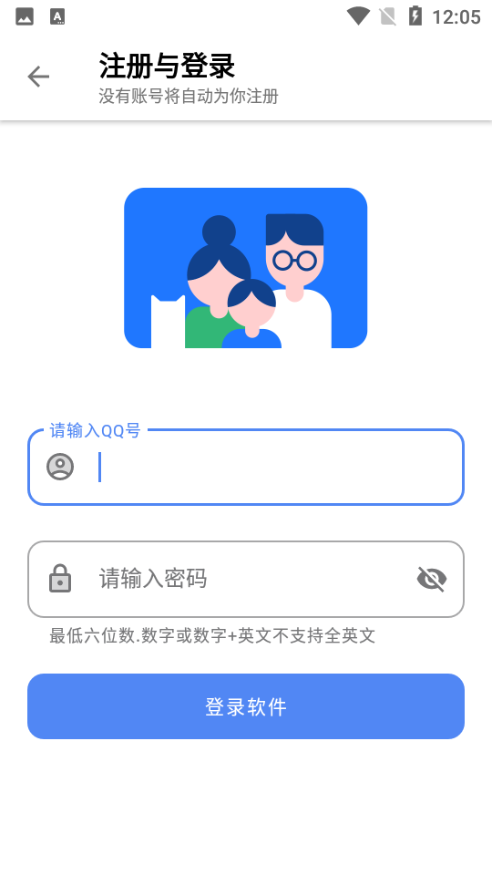 寻软阁v1.0.1 安卓版