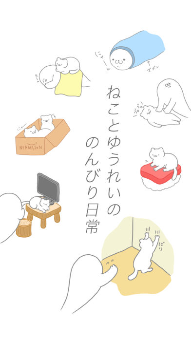 猫真可爱(catRestaurant)v1.0.0 安卓版