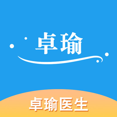 卓瑜医生appv1.0.0 最新版