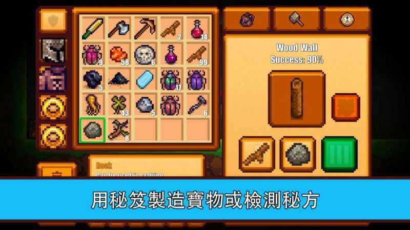 2ò˵棨Pixel Survival 2v1.7.8 °