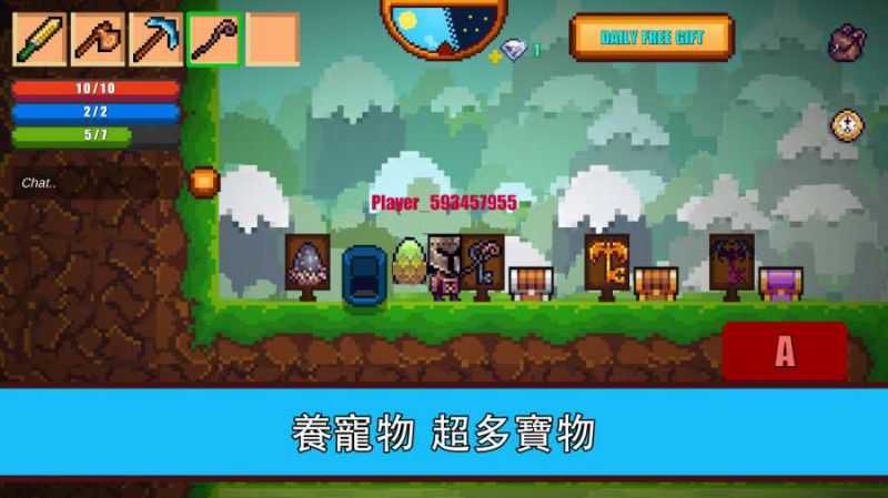 2ò˵棨Pixel Survival 2v1.7.8 °