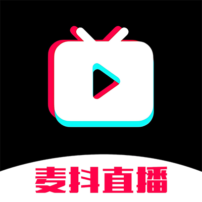 麦抖直播工具麦抖开播appv2.9.8 最新版