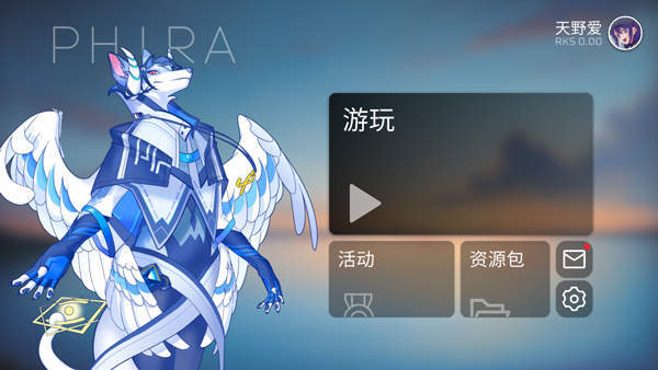 phiraƤԴv0.5.2 ׿