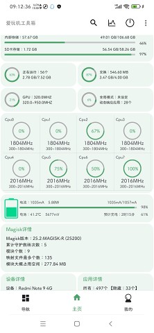 rootvS-22.0.7.8 ׿