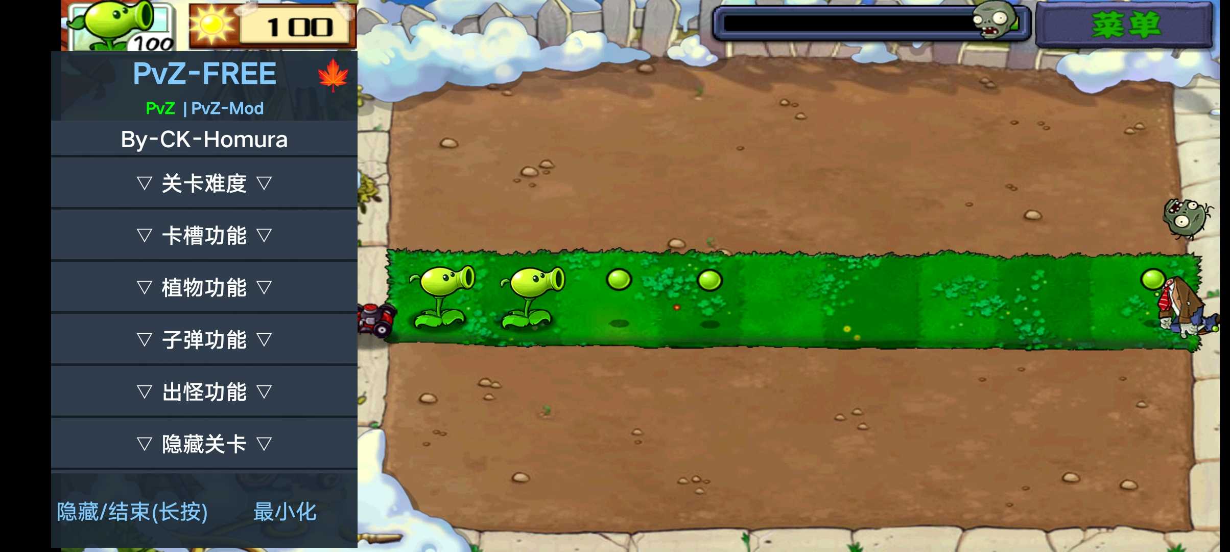 ֲսʬ1ò˵modİ(Plants VS. Zombies HD)v3.3.0 °