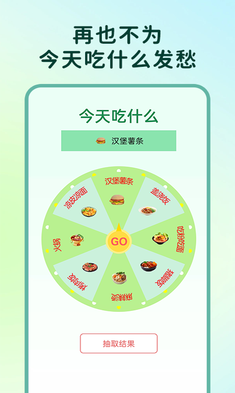 小优美食汇appv1.0.1 安卓版