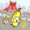 香蕉猫跑酷世界之旅v0.0.2 安卓版