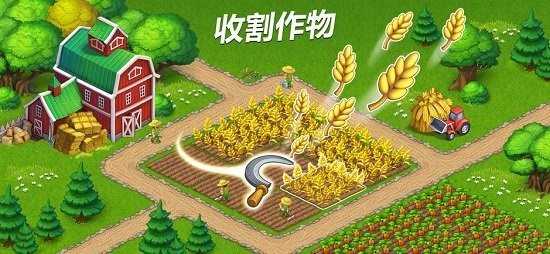 ũ(Million Farm)v138.101 ׿