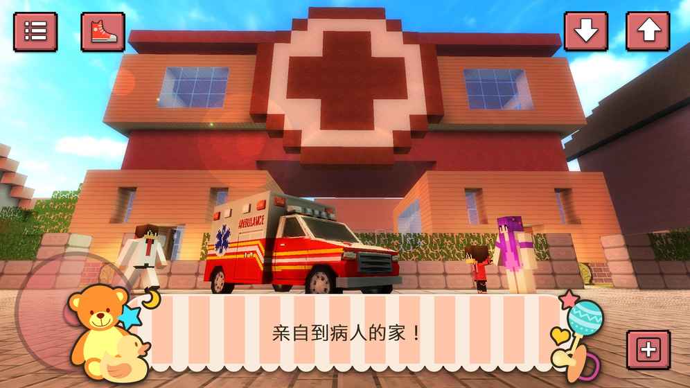 婴儿医院世界(Baby Hospital Craft)v1.0 安卓版