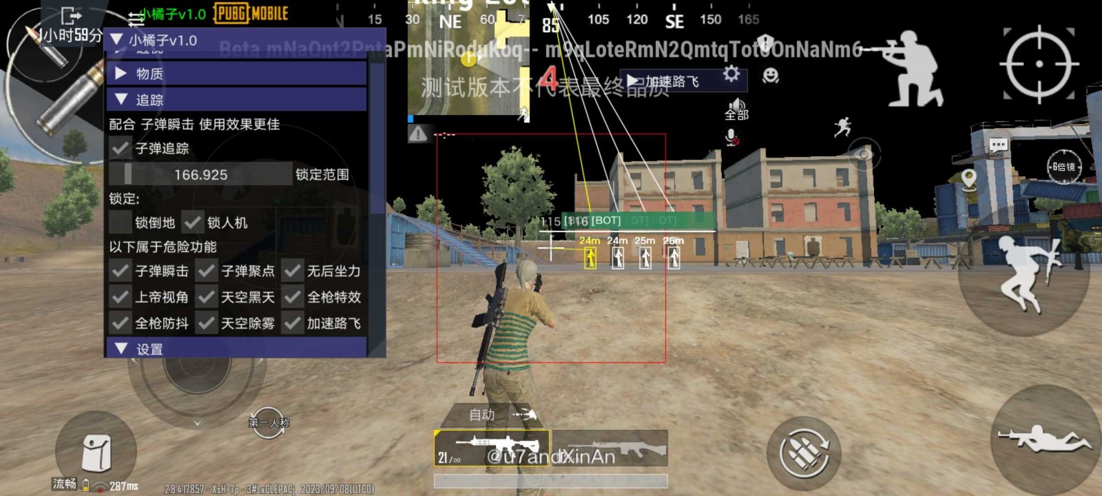 pubg绿体文件3.2(PUBG MOBILE)v3.1.0 免费版