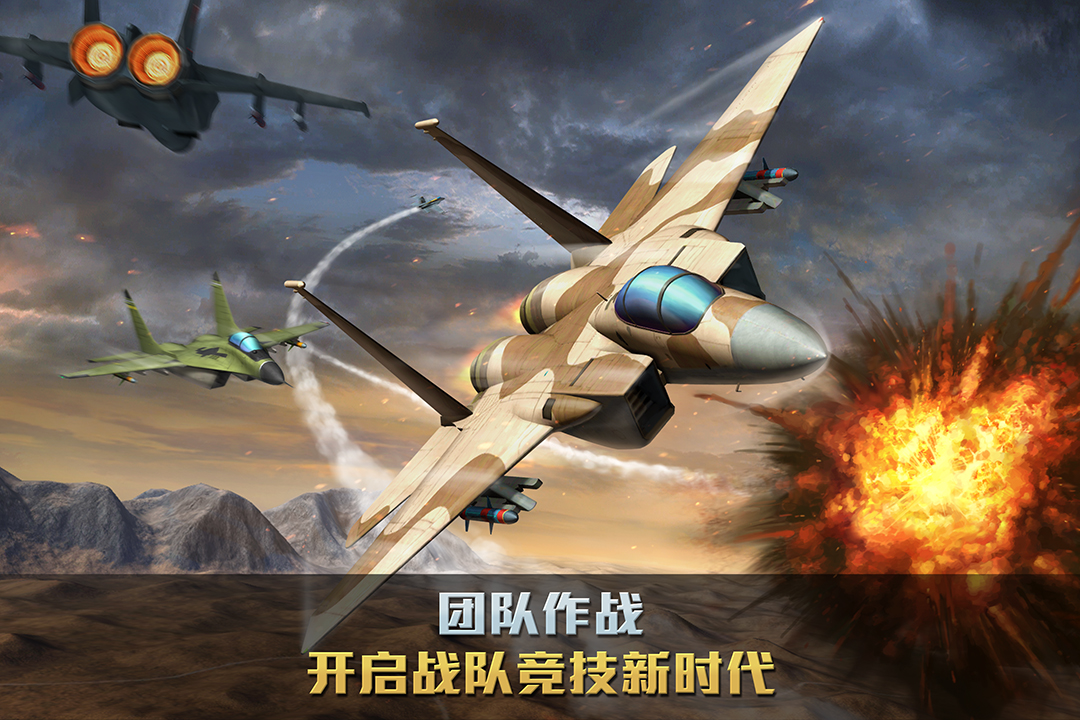 空战争锋内置修改器作弊菜单v2.9.5 安卓版