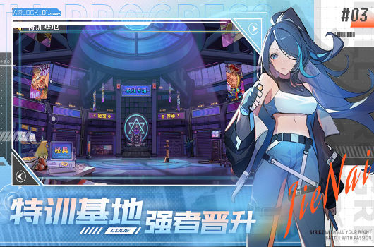 无限格斗手游v1.0.0 安卓版本