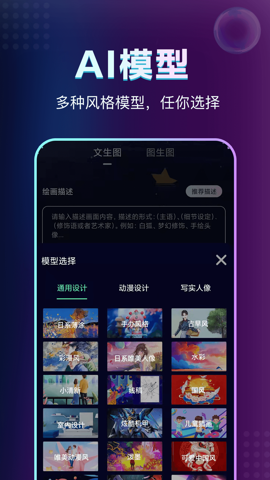 绘画鱼v1.0.0 安卓版