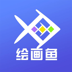 绘画鱼v1.0.0 安卓版