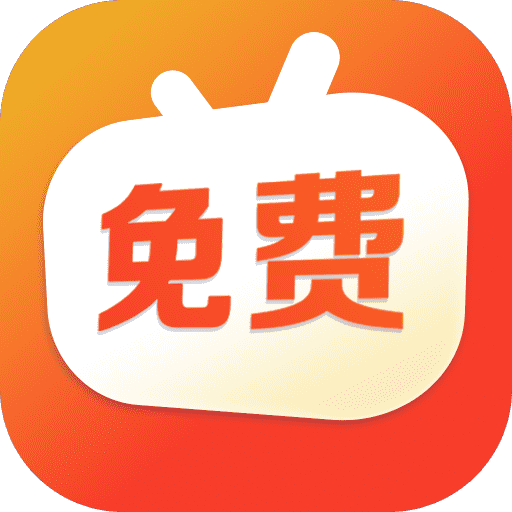 免费短剧之家appv3.1.53 官方版