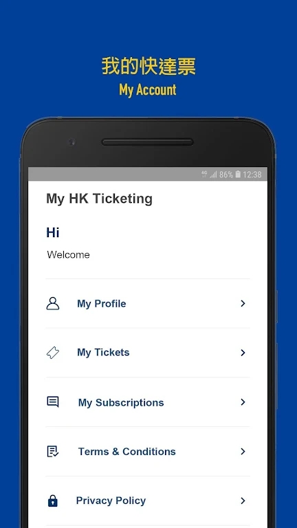 HK Ticketing快达票官方APP1