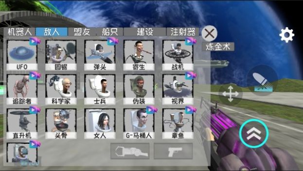 超级射击枪v4.0 安卓版