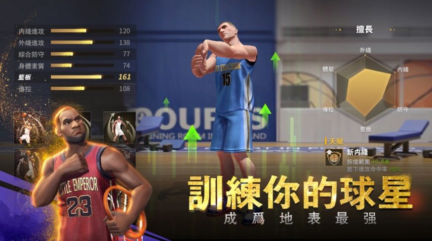 2024(Basketball Grand Slam2024)v1.0.11 ׿