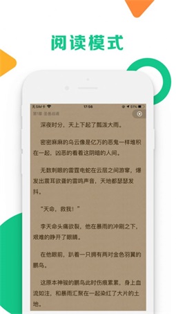 С˵Ķappv1.1.4 ׿