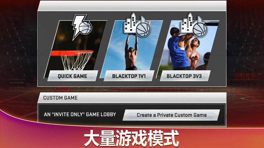 NBA2K22ֻذ׿v35.0.9 ٷ°