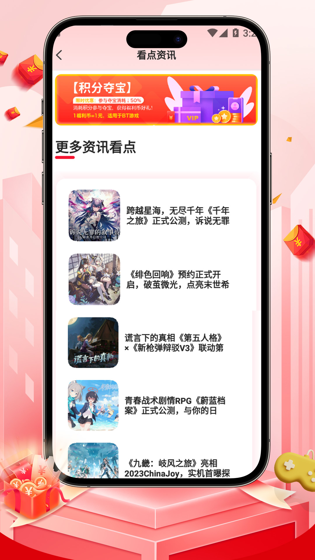 游福利手游v1.0.1 安卓版