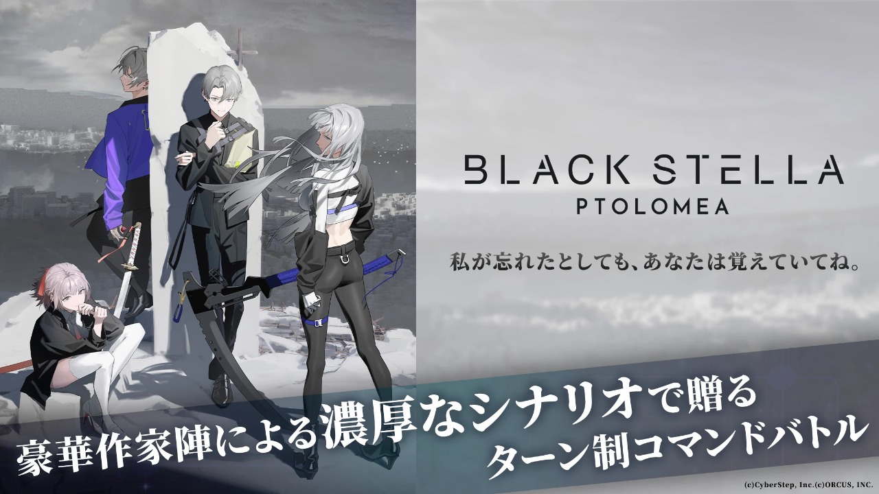 ˹÷(BlackStella)v1.0.4 ׿