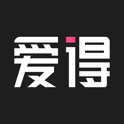 爱得appv0.9.12 最新版