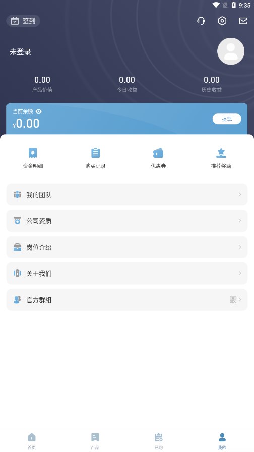 国家能源集团官方下载app2