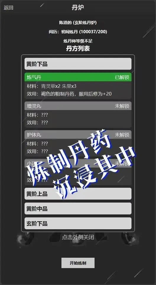 涅槃游戏v1.12.6 安卓版