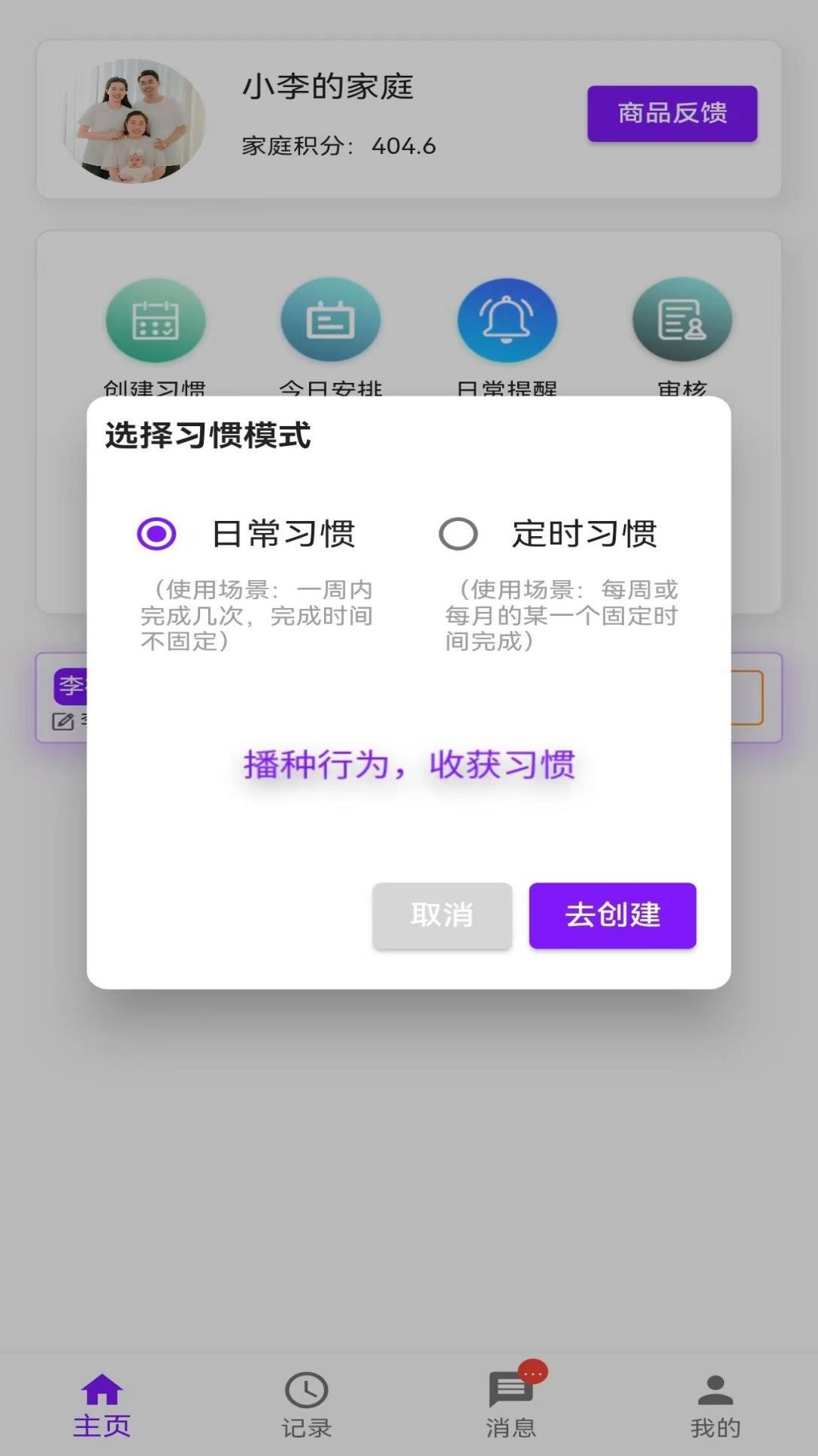 青橙拾光appv1.6.0 最新版