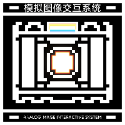 模拟图像交互系统v1.01.60 安卓版