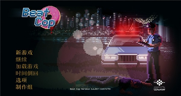 巡警模拟器Beat Copv1.0.1 安卓版