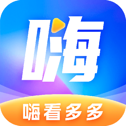 嗨看多多v2.1.1 安卓版