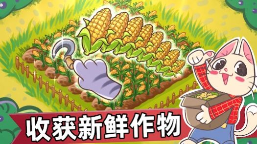 喵斯猫岛农场(Meows Cat Island Farm)v0.02 安卓版