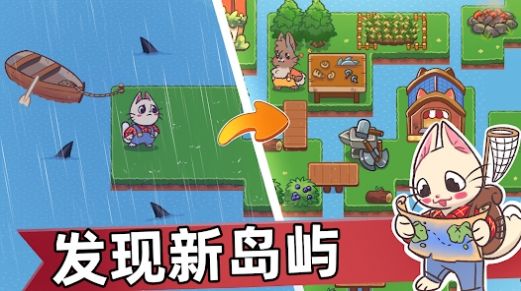 喵斯猫岛农场(Meows Cat Island Farm)v0.02 安卓版