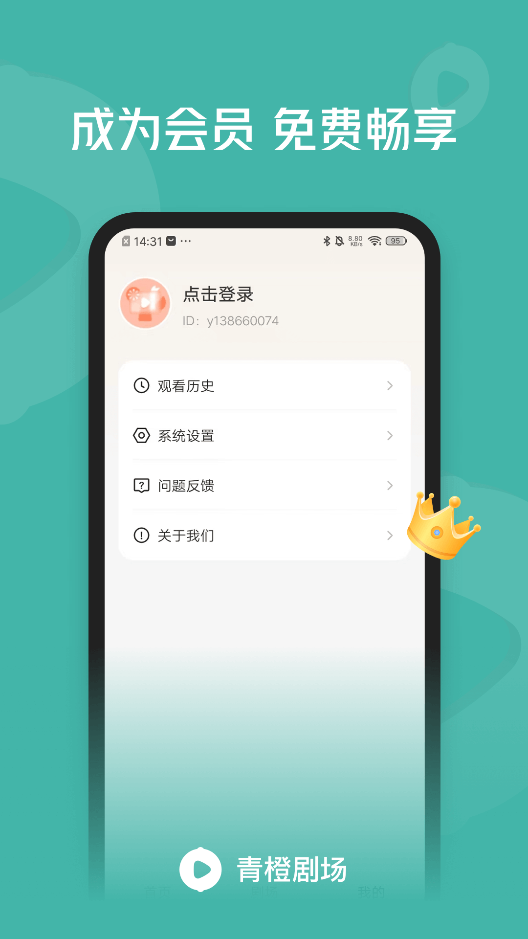 Ⱦ糡v1.0.9.10 ׿