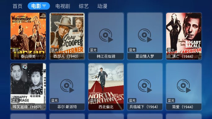 传说TV下载v3.0.9 最新版