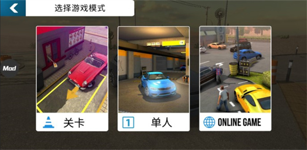 carparking2023v4.8.6.9 °