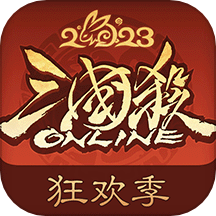 三国杀ol互通版华为版v3.6.4 安卓版