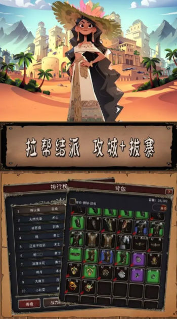 圣火文明手游v1.1.6 最新版