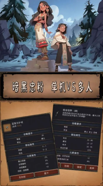 圣火文明手游v1.1.6 最新版