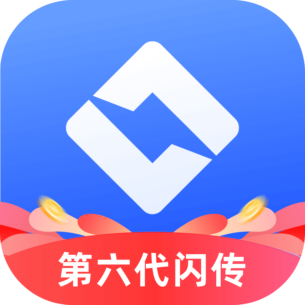 喔图闪传ios版v7.9.1 iphone/iPad版