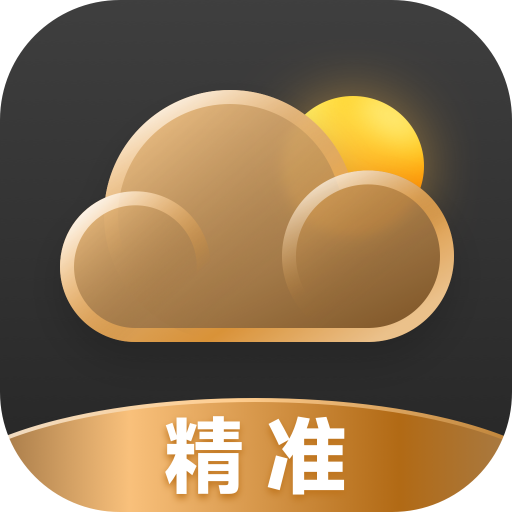 准确天气预报软件v1.5.00 安卓版