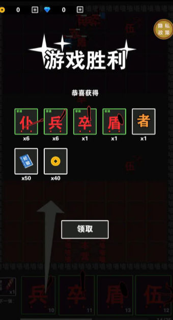 战火三国v3.0.2 单机版