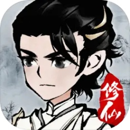 修道小游戏v1.0.1 安卓版