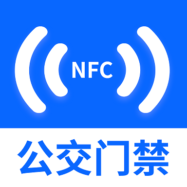 NFC门禁卡读卡专家v1.0.1 最新版